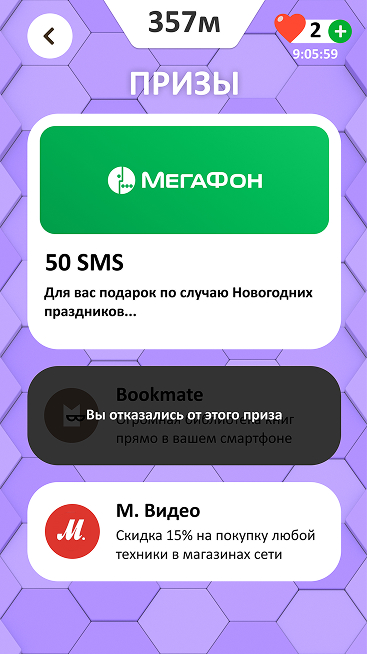 ������� ����� 2