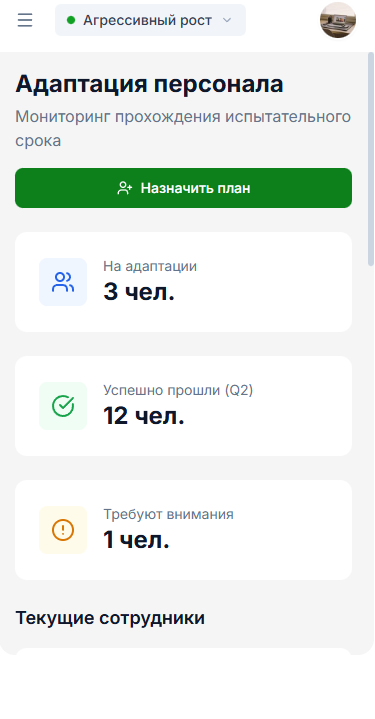 Обзор компании