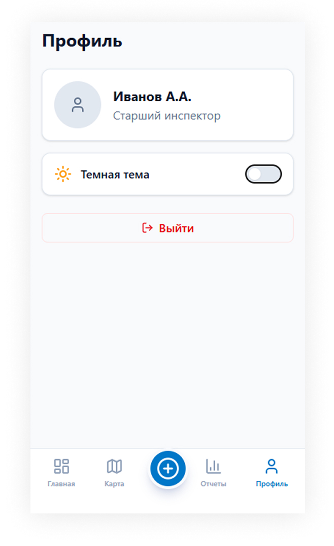 Профиль Газпром