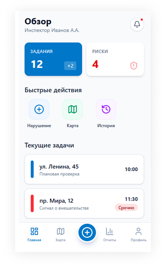 Обзор задач Газпром