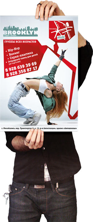 Постеры Paladin Engineering