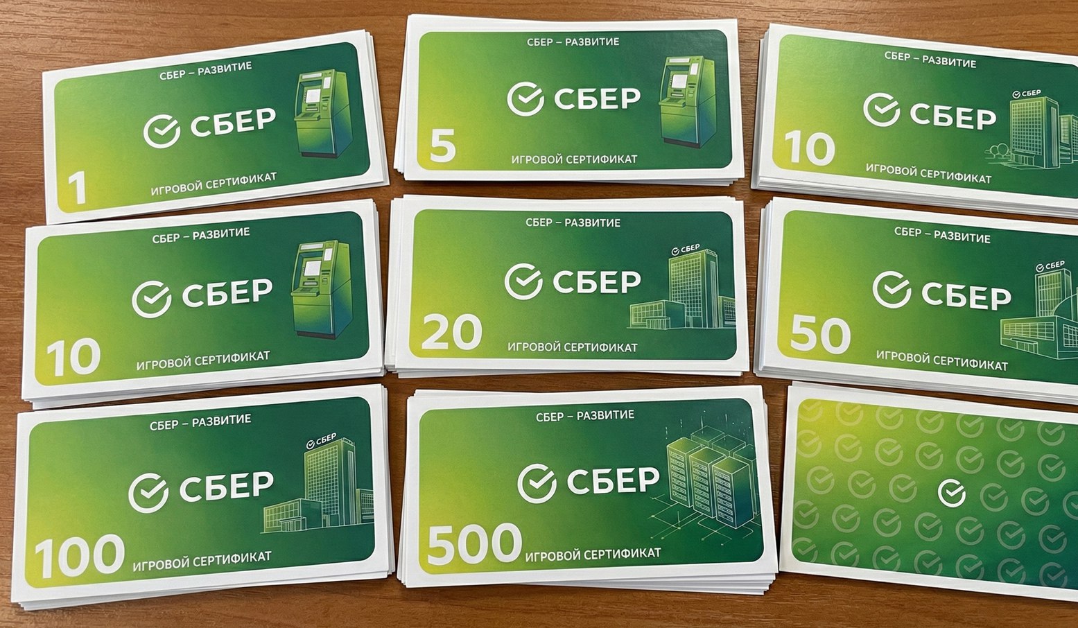 Настольная игра 2