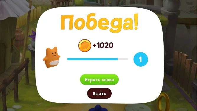 Экран победы Piggy Farm 2