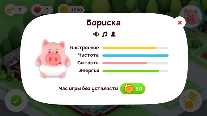 Панель состояния питомца Piggy Farm 2
