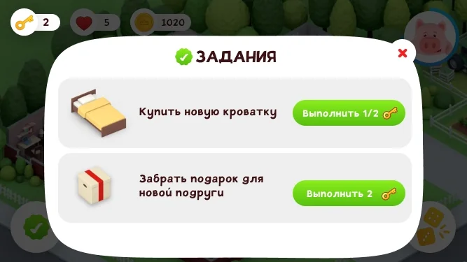 Список заданий Piggy Farm 2