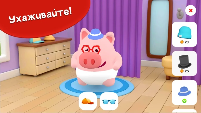 Экран ухода за питомцем Piggy Farm 2
