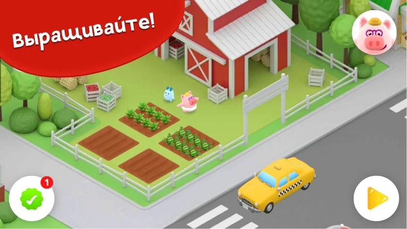 Экран выращивания Piggy Farm 2