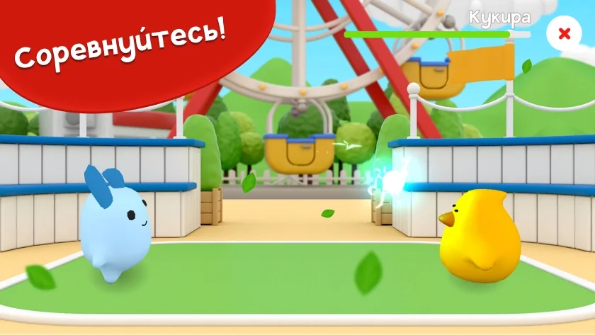 Экран соревнования Piggy Farm 2