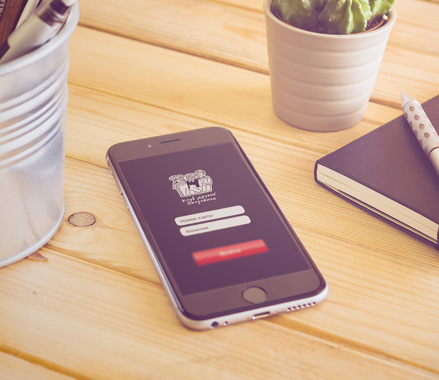 Клуб Друзей Петровича