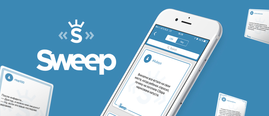 Sweep